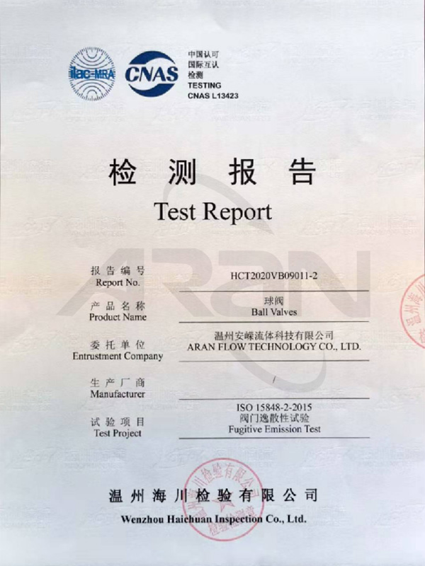 16、FUGITIVE EMSSION TEST
